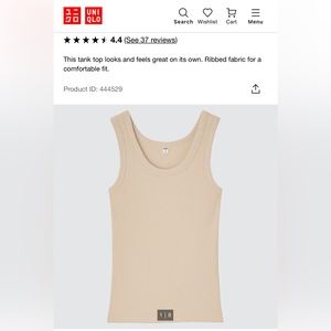 Uniqlo ribbed beige tank top